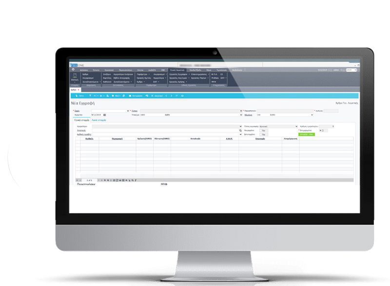 SOFTONE ACCOUNTING SUITE