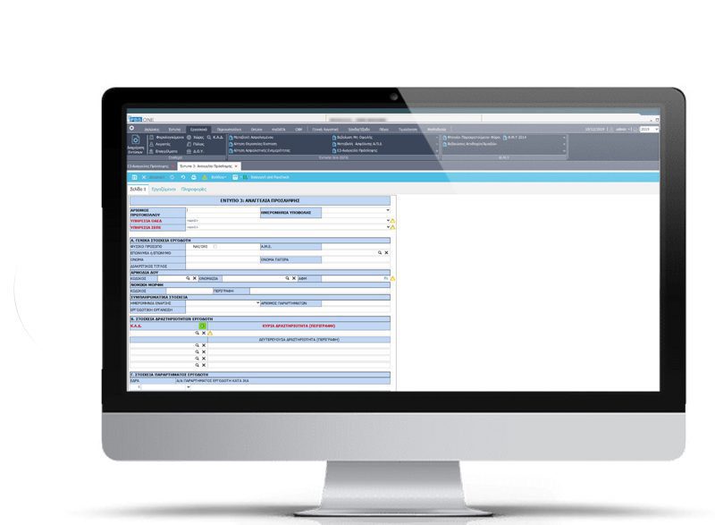 PBS ONE One-Click Send Advanced
